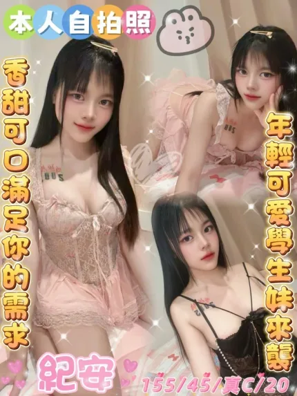 雲林定點茶-紀安