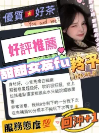 台中定點茶-羚予