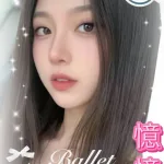 高雄外送茶-憶憶