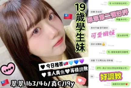 台中定點茶-翠翠