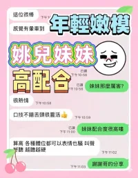 台中定點茶-姚兒