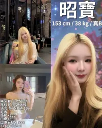 新竹定點茶-昭寶