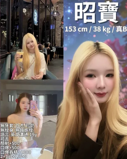 新竹定點茶-昭寶