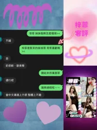 宜蘭定點茶-梓菲