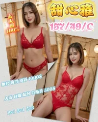 南投定點茶-甜心雅