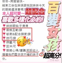 高雄定點茶-于清清