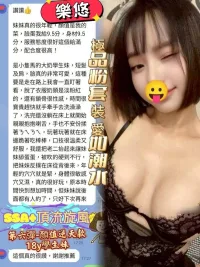 台中定點茶-樂悠