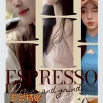 新竹外送茶-崔稚魚