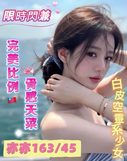 高雄外送茶-亦亦