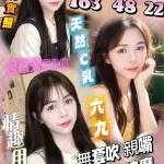 苗栗定點茶-張雨陽