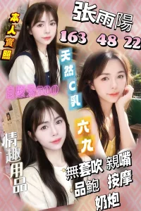 苗栗定點茶-張雨陽