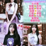 新北定點茶-悠莉