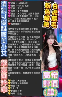 台北定點茶-高希