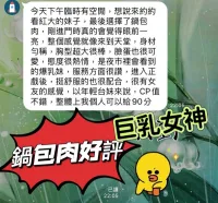 高雄定點茶-鍋包肉