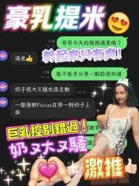 桃園定點茶-提米