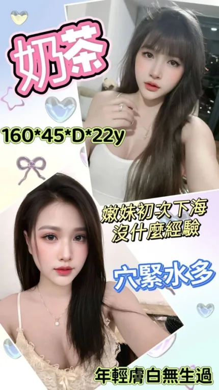 雲林定點茶-奶茶