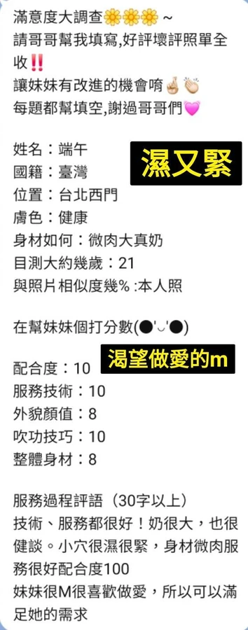 台北定點茶-端午