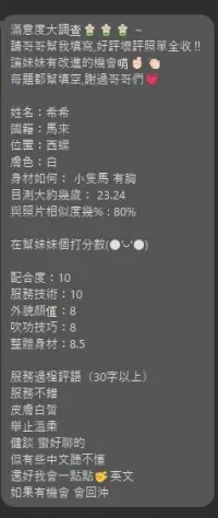 雲林定點茶-希希