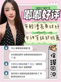 台南定點茶-嘟嘟