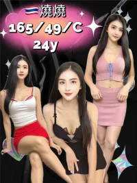 新北定點茶-燒燒