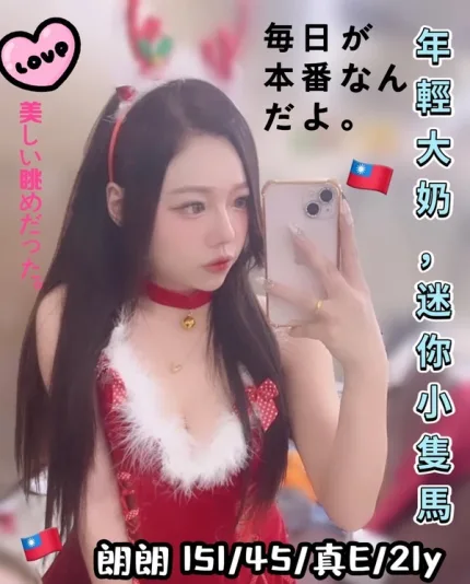 台中定點茶-朗朗