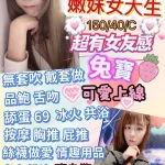 桃園定點茶-兔寶