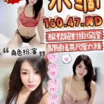 苗栗定點茶-水滴