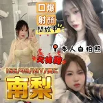 高雄定點茶-南梨