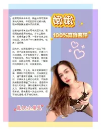 新北定點茶-嫩嫩