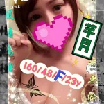 高雄外送茶-芊月