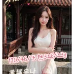 台中外送茶-柔娜유나