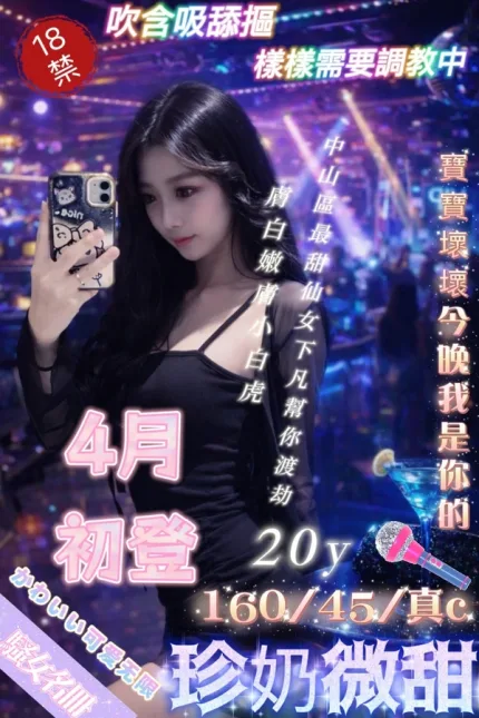 台北定點茶-珍奶微甜