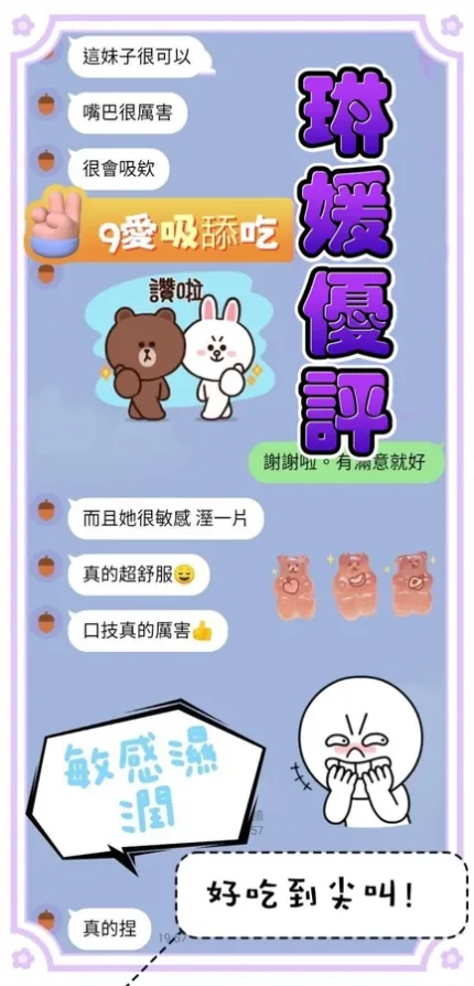 雲林定點茶-琳媛