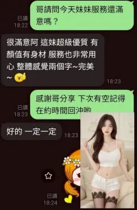 嘉義定點茶-楚妃