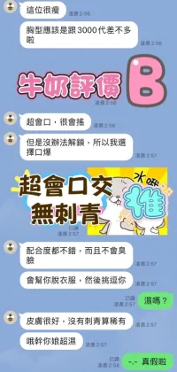 嘉義定點茶-牛奶