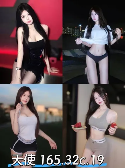 台北外送茶-天使