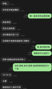 雲林定點茶-吳雪珊