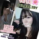 高雄定點茶-花花