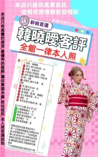 台北定點茶-韓曉噯