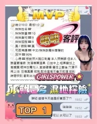 台南定點茶-峮峮