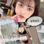 台南外送茶-卷卷