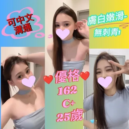 新北定點茶-優格