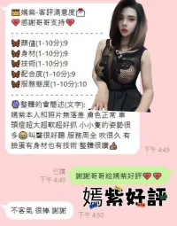 台中定點茶-嫣紫