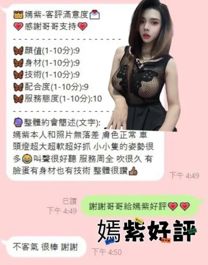 台中定點茶-嫣紫