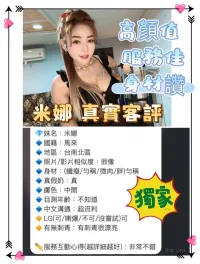 台南定點茶-米娜