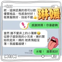 雲林定點茶-琳媛