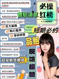 台中定點茶-安芝