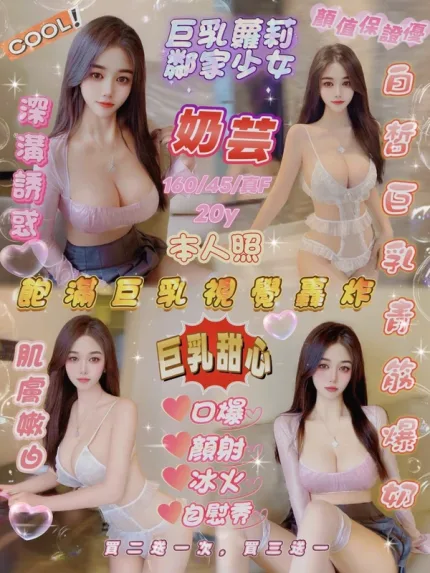 新竹定點茶-奶芸