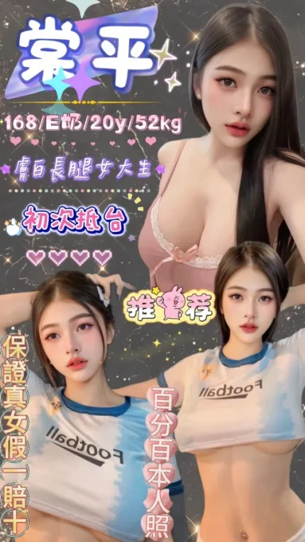 台北定點茶-棠平