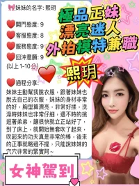 新竹定點茶-熙玥